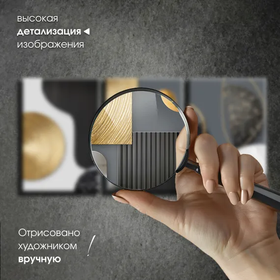 Модульная картина "Серая абстракция"