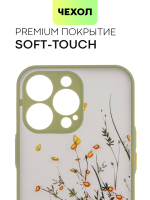 Чехол BROSCORP для Apple iPhone 13 Pro оптом (арт. IP13PRO-ST-TPU-KHAKI-PRINT)