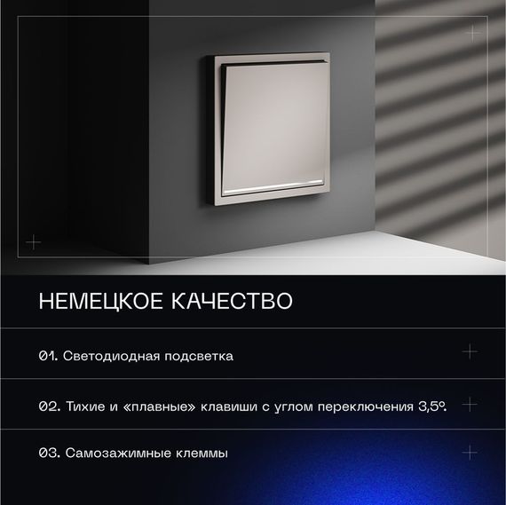 Выключатель встраиваемый Voltum S70 одноклавишный с подсветкой 10А, (кашемир) VLS010203