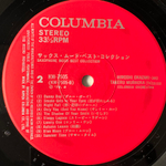 Saxophone Mood Best Collection (Япония 1973г.)