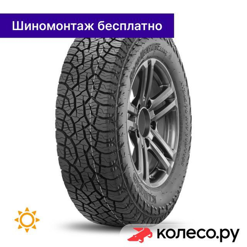 Road Venture AT52 245/75 R17 121/118S