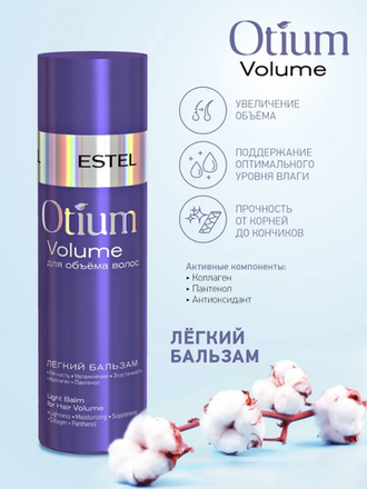 VOLUME