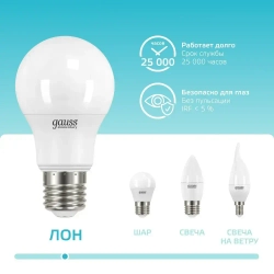 Лампочка светодиодная Е27 Груша 15W 4100К нейтральный-белый свет УПАКОВКА-10 шт. Gauss Elementary