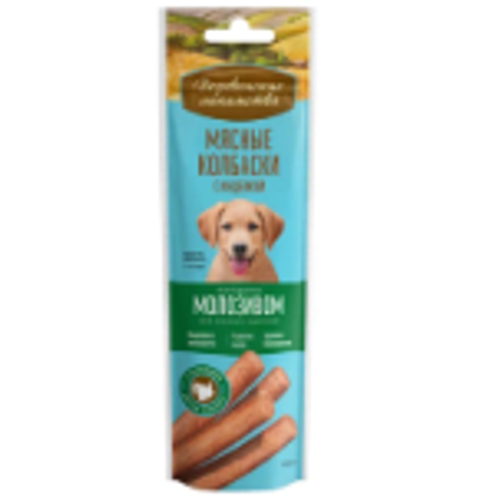 Мясные колбаски с индейкой и молозивом Деревенские лакомства 0,045кг