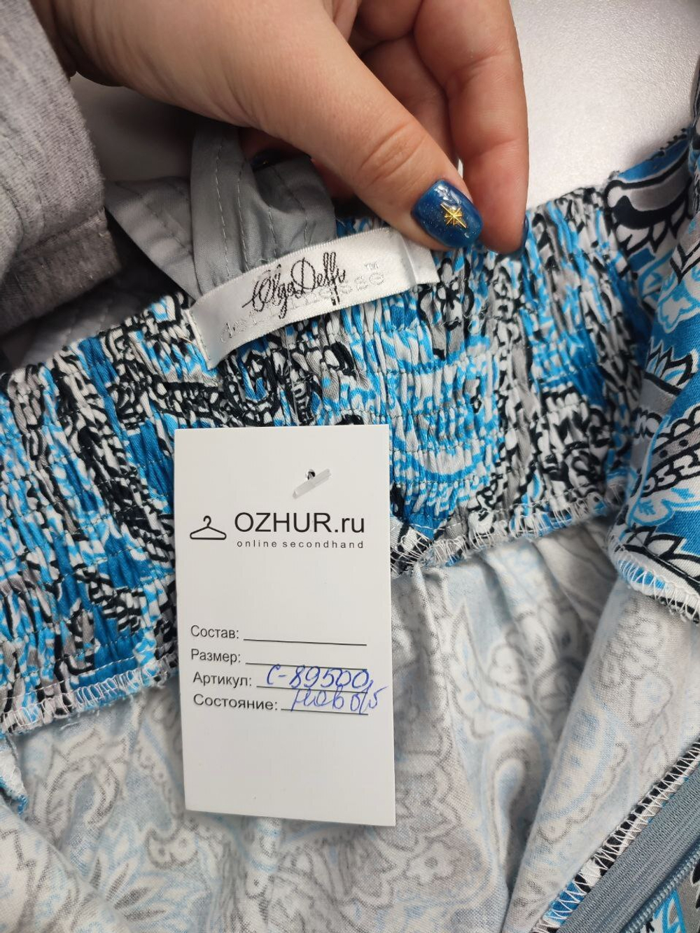 Платье Olga Deffi  летнее 42 размер, новое