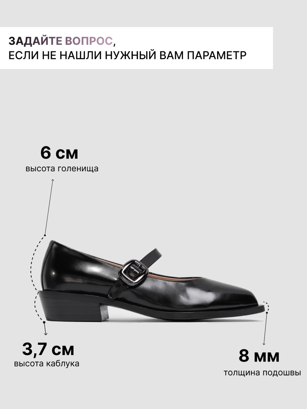 14GL2028R/Туфли женские