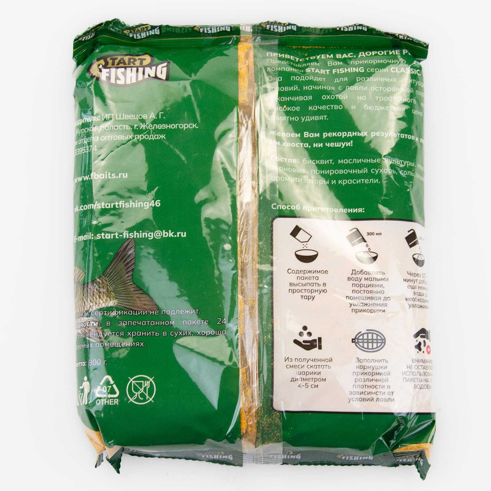 Прикормка Start Fishing Classic 800гр, Убийца Карася (12шт/уп)