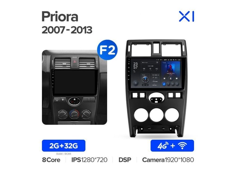Магнитола Teyes X1 2-32 Wi-Fi + 4G LADA Priora I 1 2007 — 2013 9.0&quot; (F2)