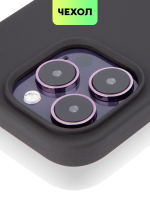 Чехол BROSCORP для Apple iPhone 14 Pro (арт. IP14PRO-SOFTRUBBER-BLACK)