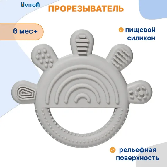Прорезыватель Uviton прорезыватель в ассортименте