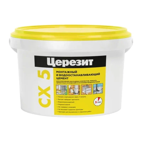 Цемент быстротвердеющий монтажный Церезит CX5 2кг