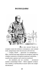 Zеленая тетрадь