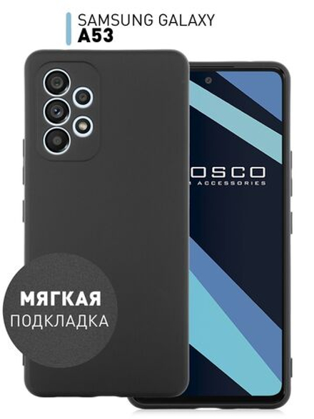 Чехол ROSCO для Samsung Galaxy A53 оптом (арт. SS-A53-NSRB-BLACK)