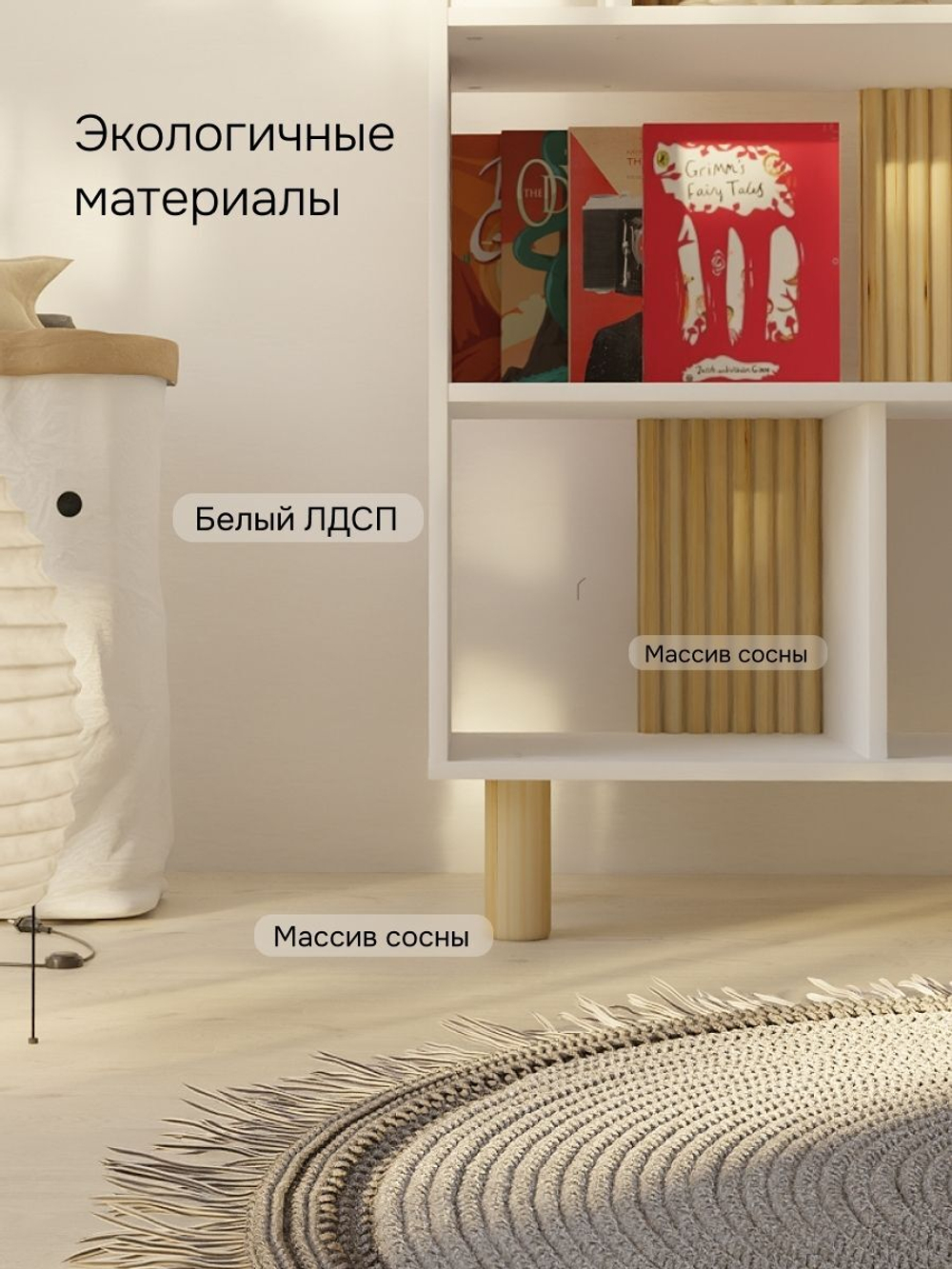 Дизайнерский стеллаж Ола на ножках, 150х80х35, белый