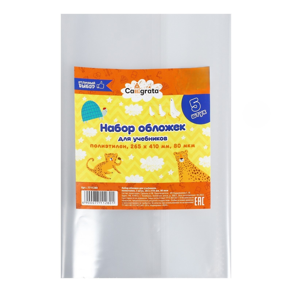 10c438114a1711efb1d7408d5c74222c