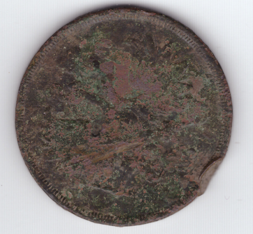 2 копейки 1863 G