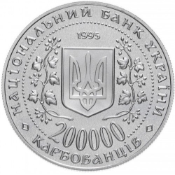 Города-герои Украины - Севастополь