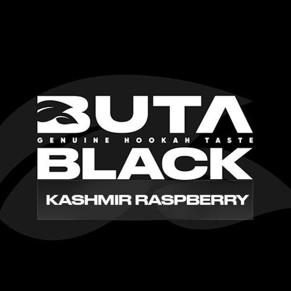 Buta Black - Kashmir Raspberry (100г)