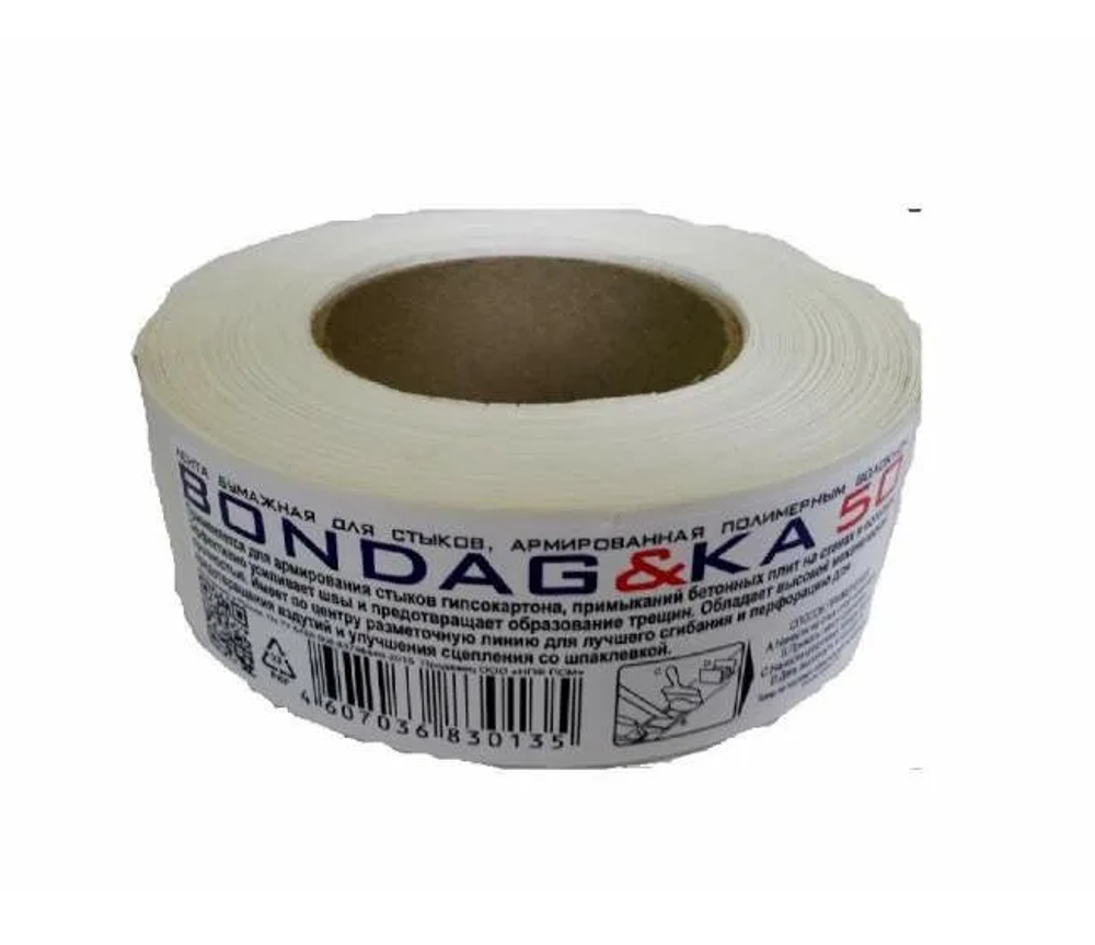 Лента углоформирующая бумажная Bondag&ka 50мм*50м