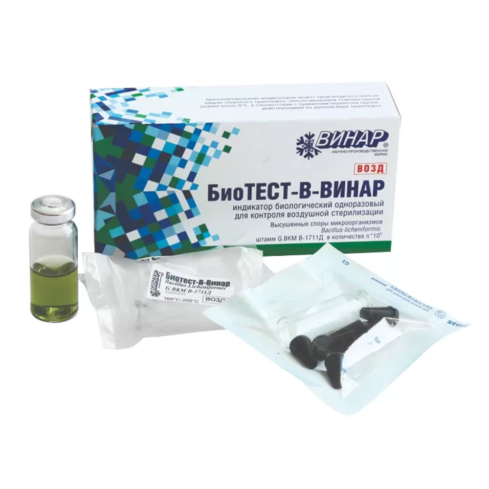 Индикатор БиоТЕСТ-В-ВИНАР 6 шт