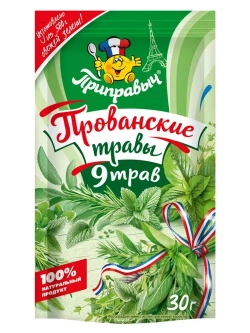 Приправа Прованские Травы 30 г * 2 шт