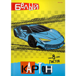 Картон белый Проф-Пресс, 193х280 мм, мелованный, 8 листов, КБС, "Авто на жёлтом"