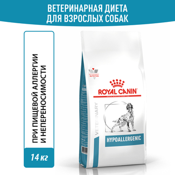 Корм для собак, Royal Canin Hypoallergenic DR21, с пищевой аллергией/непереносимостью