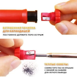 Автоматический строительный карандаш18 сменных грифелей: 9 черных, 9 красных