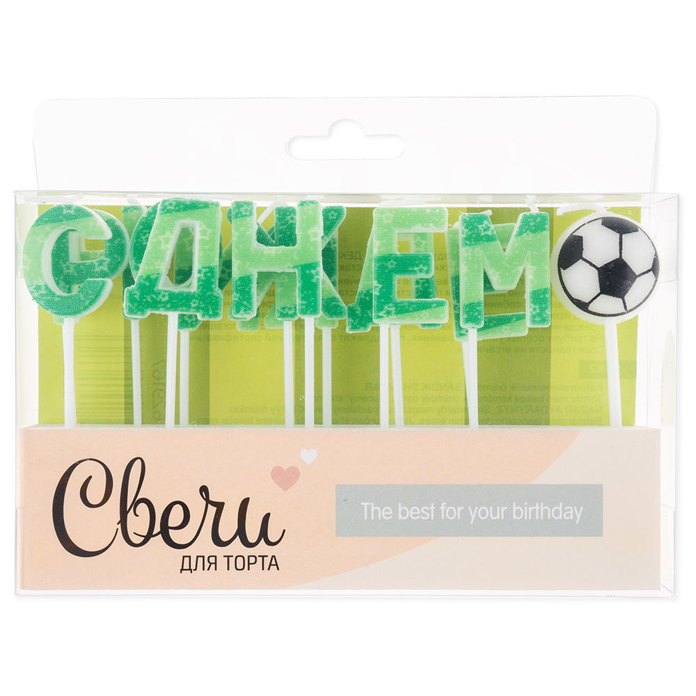 Свечи Буквы С Днем Рождения (футбол)