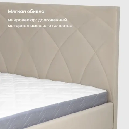 Кровать BuyComfort (велюр)