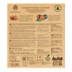 CedarGrillage_Blueberry_120_back
