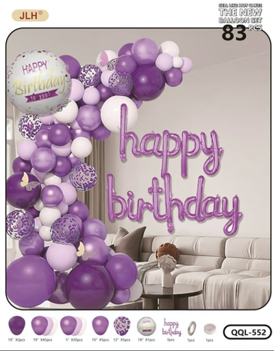 Шары воздушные в наборе 83 предмета (готовый комплект для фотозоны) HAPPY BIRTHDAY