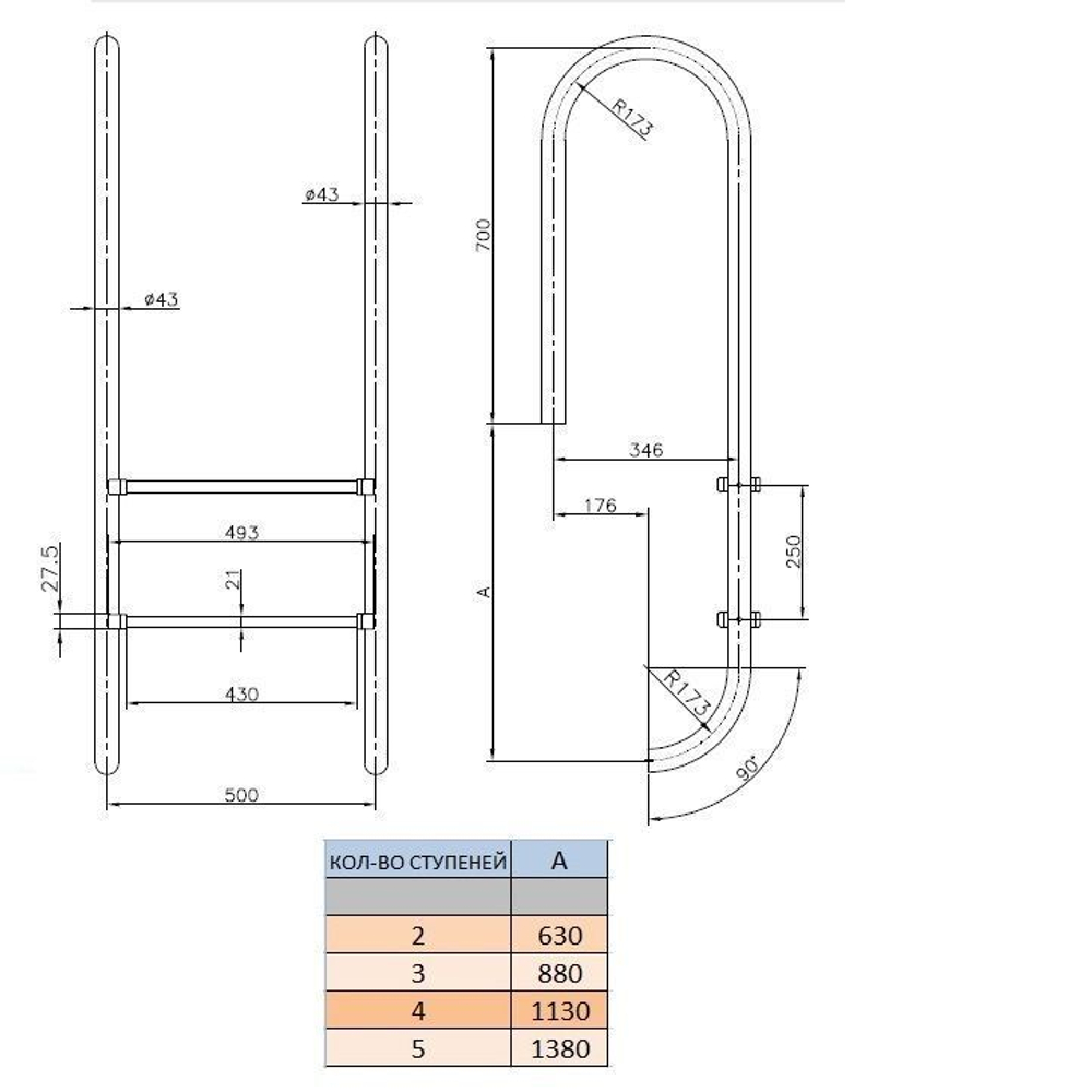 Лестница Fiberpool Muro YEMU043 (3 ступ.)