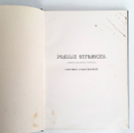 "Родные отголоски. Малорусская жизнь и природа". . 1881г. - антикварное издание