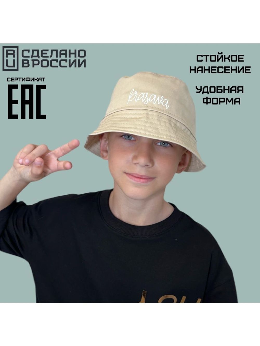 Панама krasava