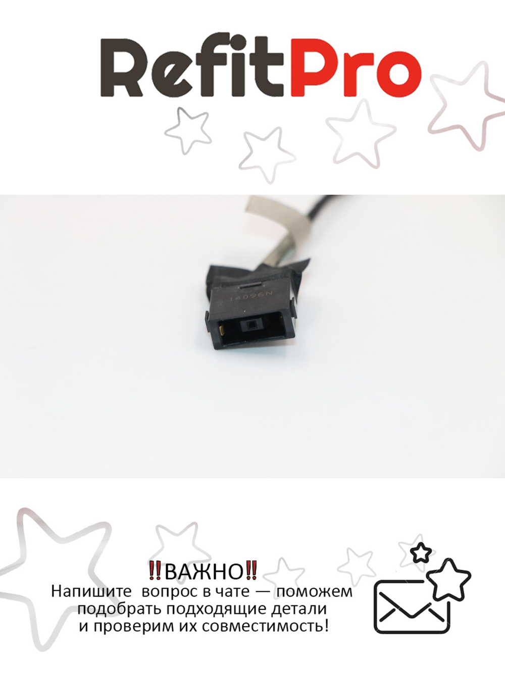 Разъём питания с кабелем для ноутбука Lenovo M50-70 (5C10G86340), оригинал