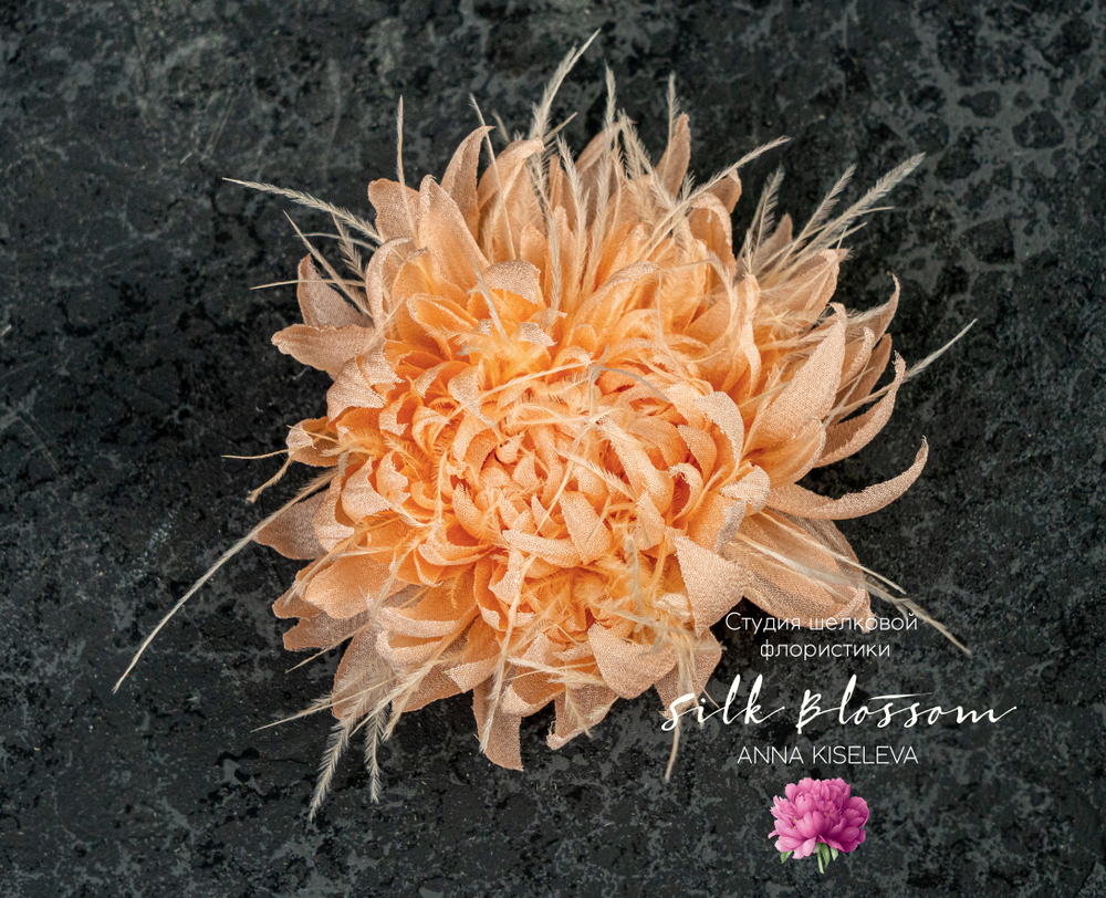 Видео-урок "Хризантема с перьями" (без окрашивания)