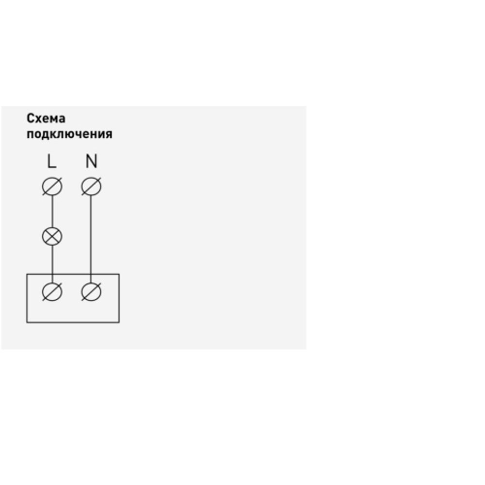 14-4103-01 ЭРА Датчик движения 2-проводной, 180-240В, 200Вт, IP20, Эра Elegance, белый