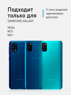 Набор стекол ROSCO для Samsung Galaxy M30s;Samsung Galaxy M21 оптом (арт. SS-M30S-FSP-GLASS-SET2)