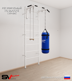 Шведская стенка Sv Sport 5122 (Турник стандарт/Трапеция/Цепь/Мешок 22кг)