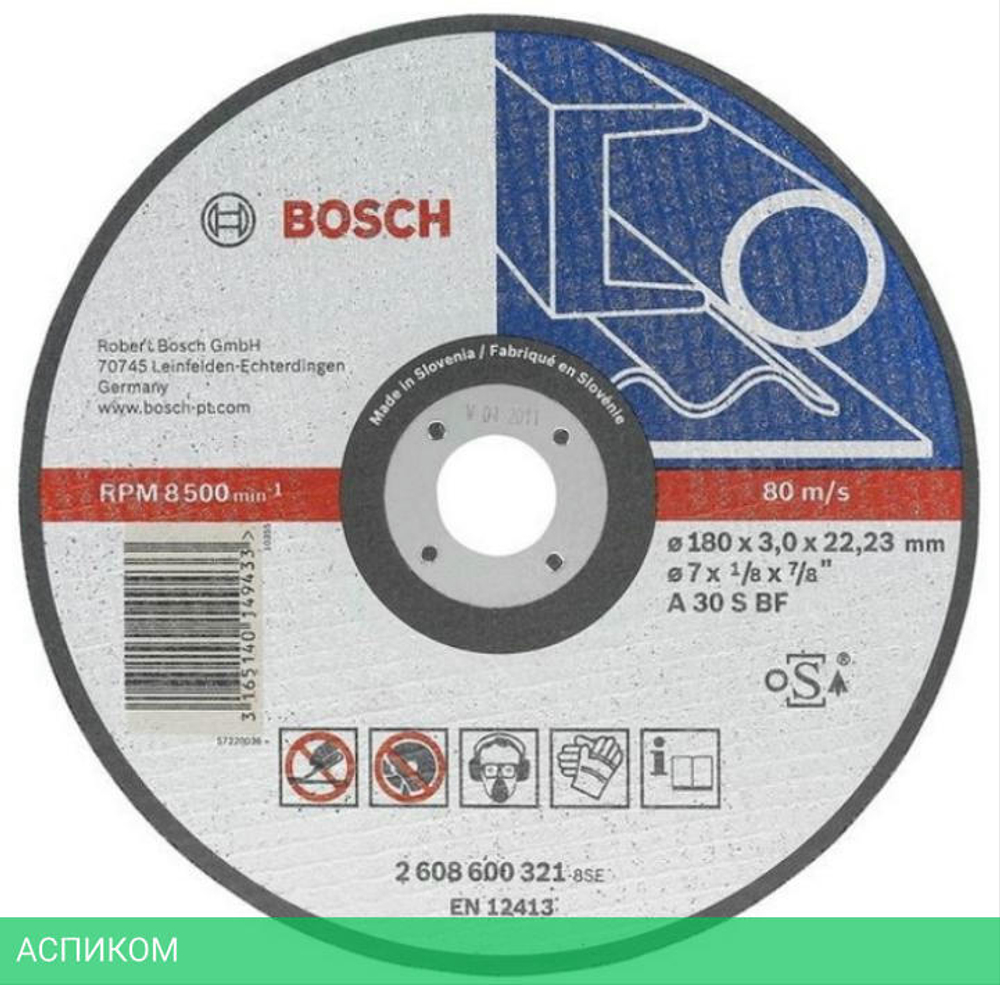 Отрезной круг Bosch 150х2.5х22мм Expert for Metal 2608600382
