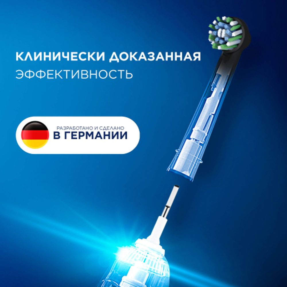Насадки для зубной щетки ORAL-B EB50BRX PRO CrossAction Black 4 шт с Х-образными щетинками