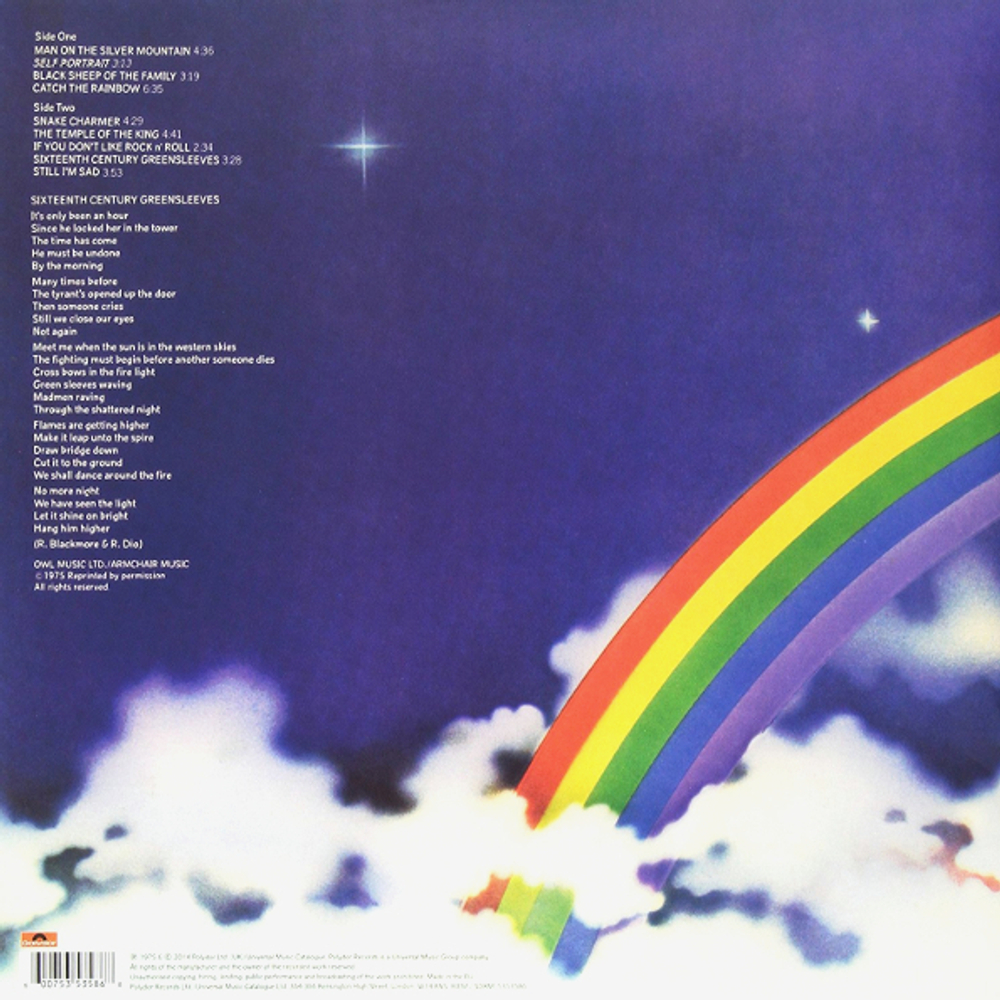 Rainbow / Ritchie Blackmore's Rainbow (LP)