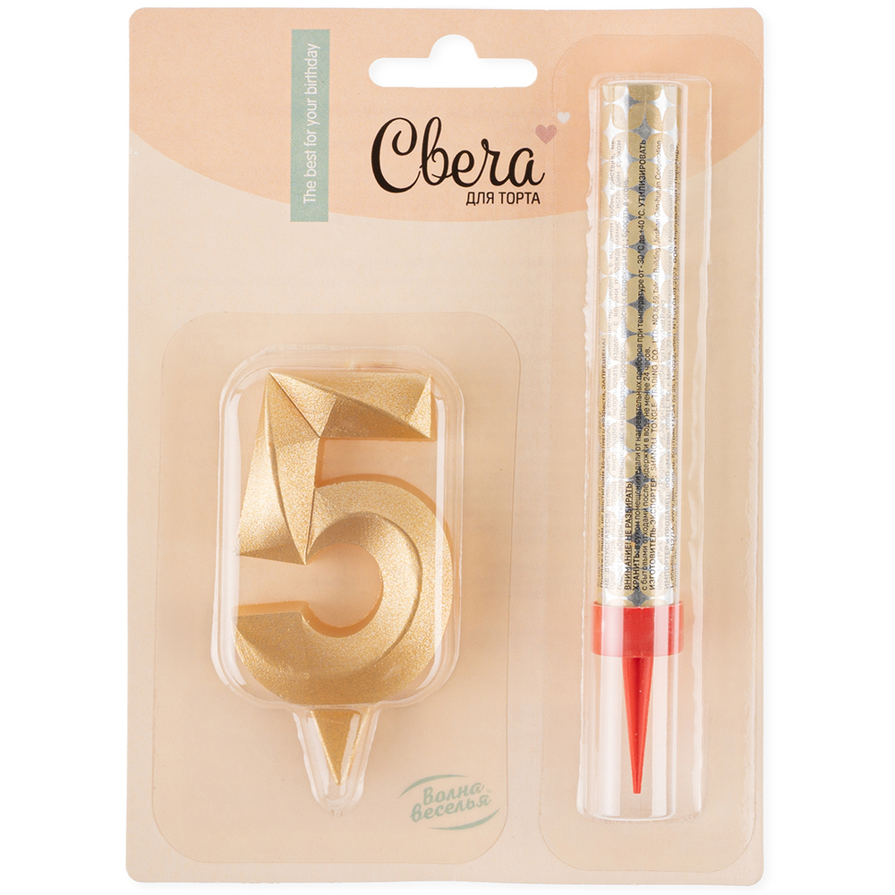 Набор «Фонтан и свеча-цифра» в золотом цвете 10 см, 1 шт