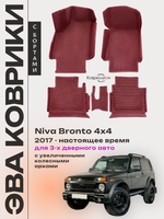 Автомобильные коврики ЭВА с бортами для Niva Bronto 4x4 (17-н.в.) для 3-х дверного авто, с увеличенными колесными арками