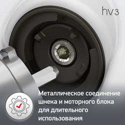 Мясорубка Moulinex Hv3 ME301132