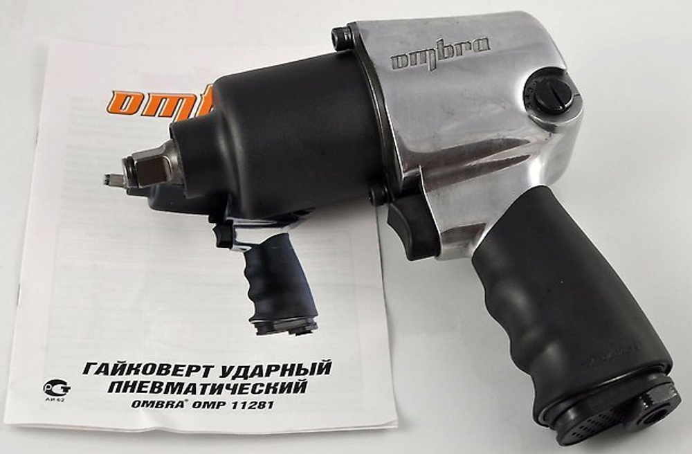 Гайковерт пневматический ударный Ombra OMP11281