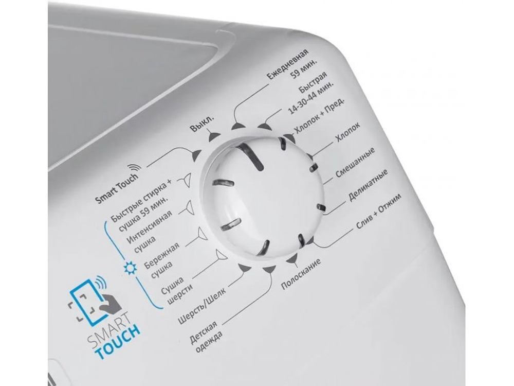 Стиральная машина с сушкой Candy Smart CSW4 365D/2-07