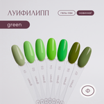 Гель-лак Луи Филипп Green 03 10g (М)