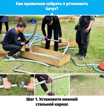 Батут с сеткой и лестницей, диаметр 16 фт